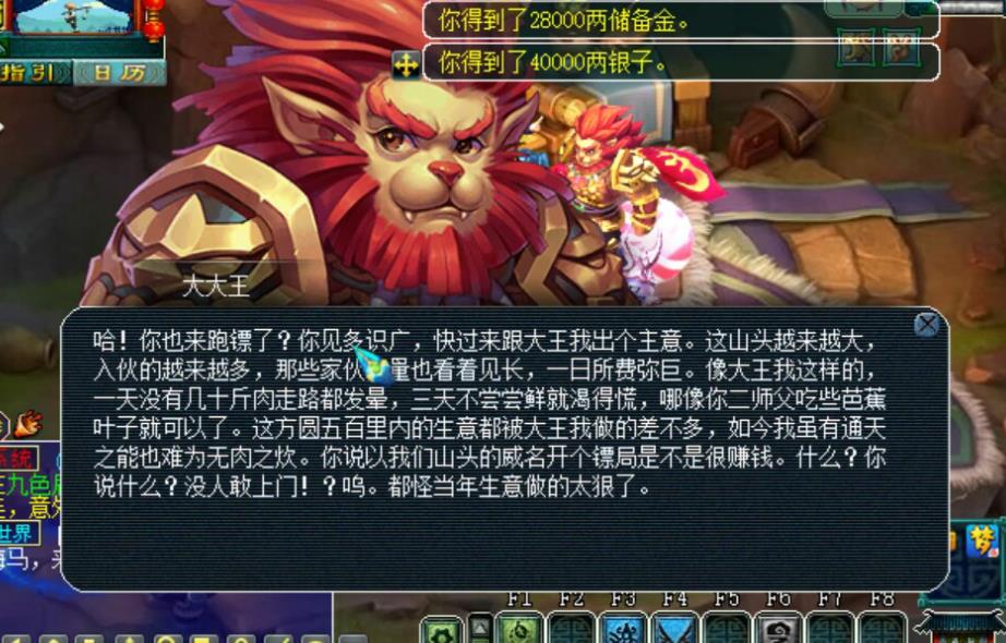 梦幻十开操作技巧_梦幻十开累不累_梦幻5开赚钱