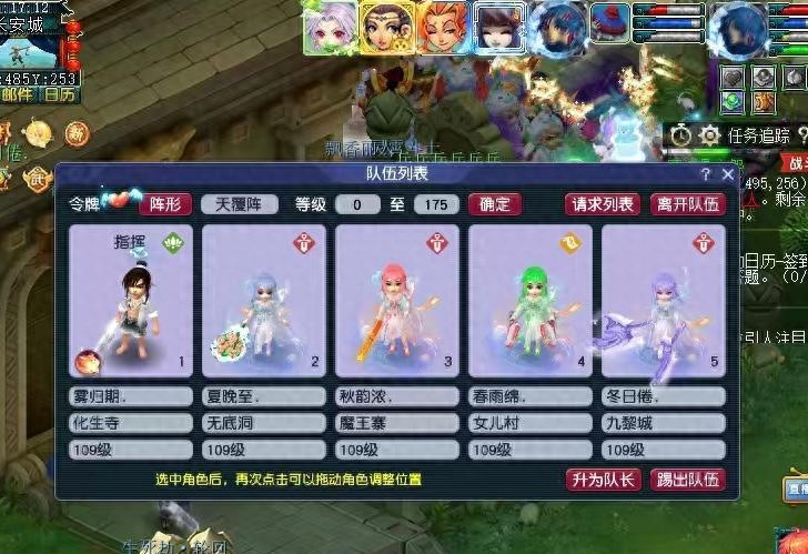 上班族梦幻5开赚钱攻略！时间少也能慢慢养号出金