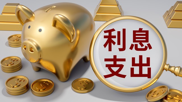 工商银行最新存款利率_5万元存一年利息多少_工商银行存款利息