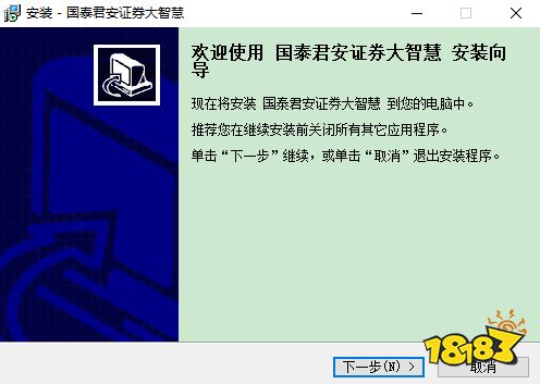 同花顺股票行情分析软件_最新炒股软件排行榜_有筹码分布的炒股软件