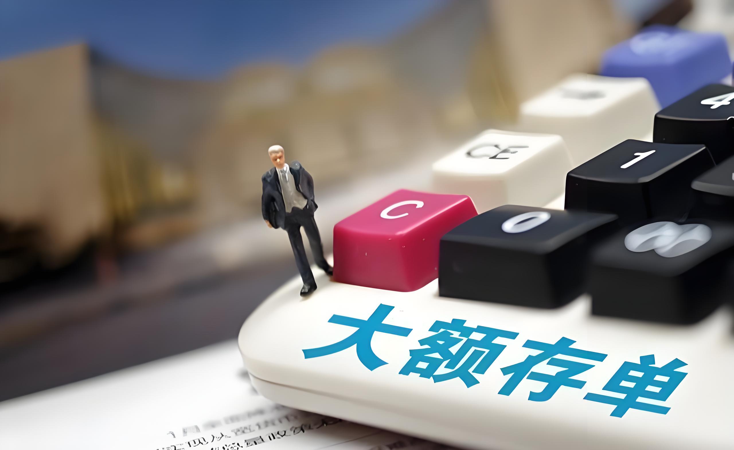 工商银行存款利息_银行存款利率下调_25万存三年利息计算