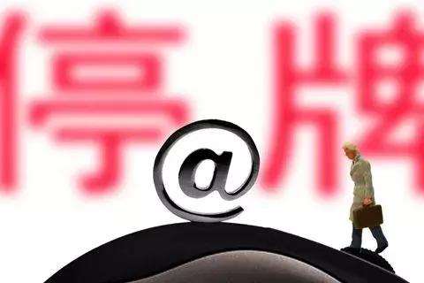 证监会优化交易监管，压缩股票停牌期限，稳定市场预期