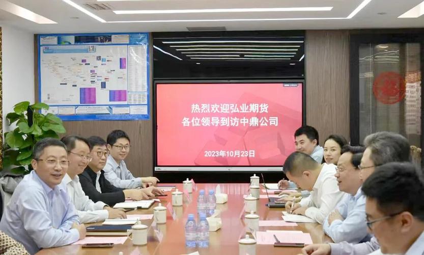 弘业期货股价连续上涨原因_弘业期货高管变动_弘业期货股份有限公司 苏豪 持股