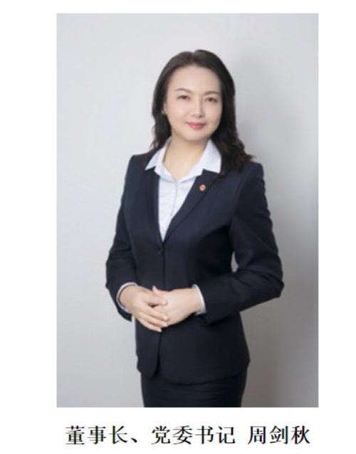 弘业期货股价连续上涨原因_弘业期货股份有限公司 苏豪 持股_弘业期货高管变动