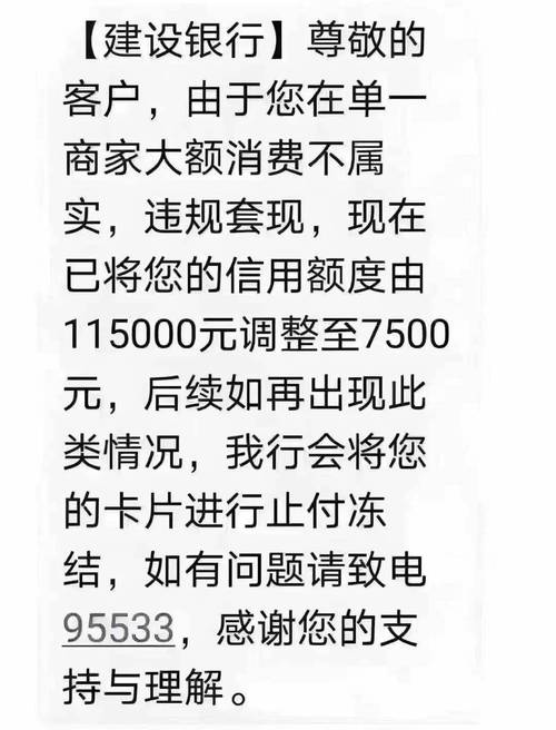 多家银行限制信用卡刷房地产，信用卡开卡用卡乱象丛生