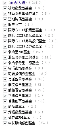 华夏基金规模分析_老十家基金公司规模结构_中国最有实力的基金公司