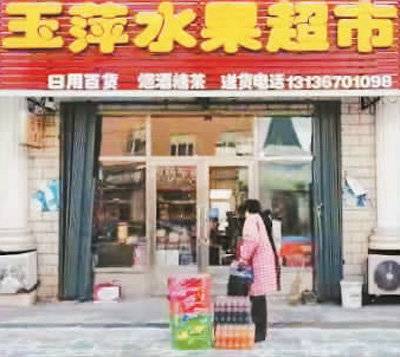 东北小店借电商卖可口可乐，冬季不愁货，暖气火炕成‘带货王’