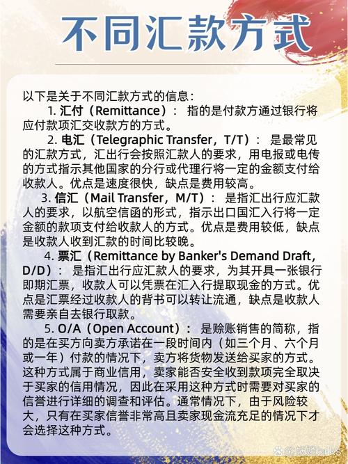 澳大利亚转中国：银行电汇等方式的到账时间及影响因素