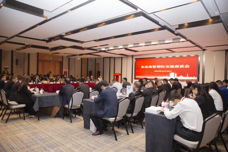 郑商所在云南举办‘期权+’培训，提升糖业企业期权运用能力