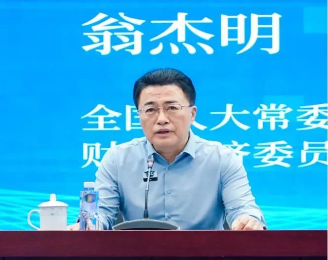 《企业观察》获授权发表|翁杰明：企业经济运行必须把握几个重大问题