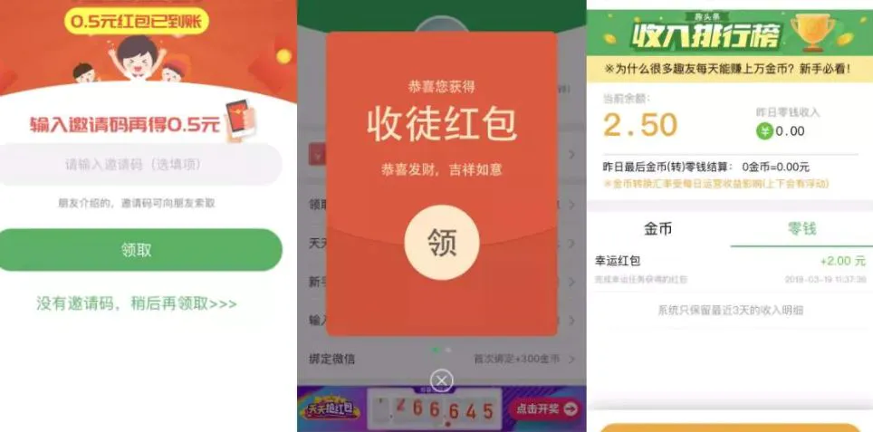 网赚游戏的定义_网赚游戏的特点_美国网赚吧