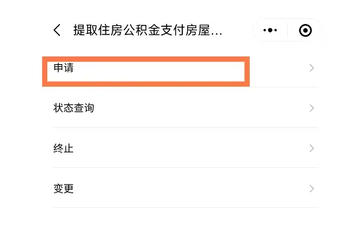 公积金提取资料_公积金租房提取条件材料_住房公积金缴存使用方法