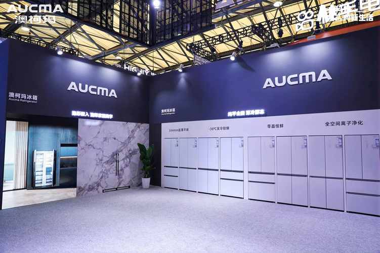 中国消费名品澳柯玛_温度科技专家澳柯玛_澳柯玛标志