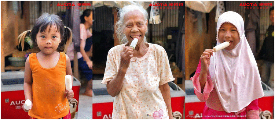 澳柯玛印尼智能工厂_澳柯玛印尼子公司_澳柯玛标志