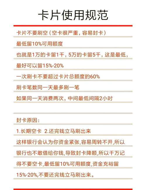 银行推销话术文字游戏_工行信用卡 白金卡年费_白金信用卡免年费陷阱