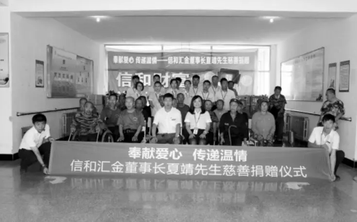 信和大金融夏靖:p2p接棒余额宝 加速引流居民理财_信和财富线下理财骗局_P2P平台庞氏骗局案例分析