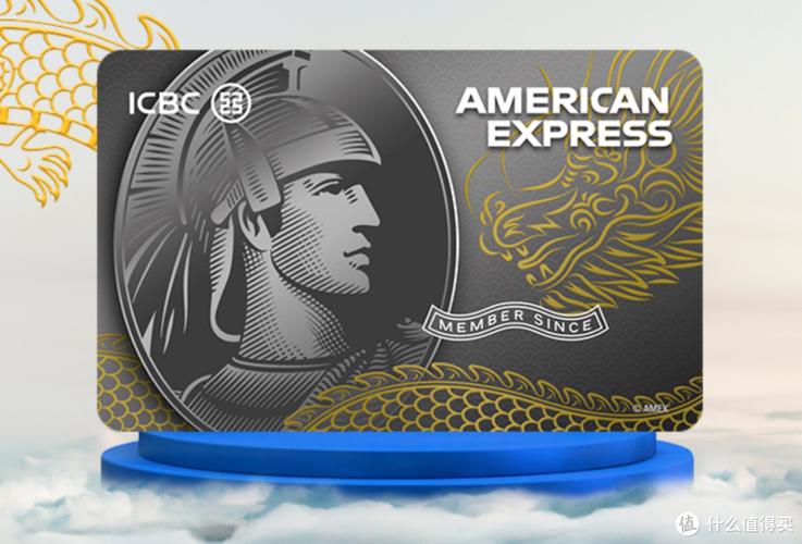 工行信用卡 白金卡年费_工行超惠真金年费减免_工行超惠真金大白金权益