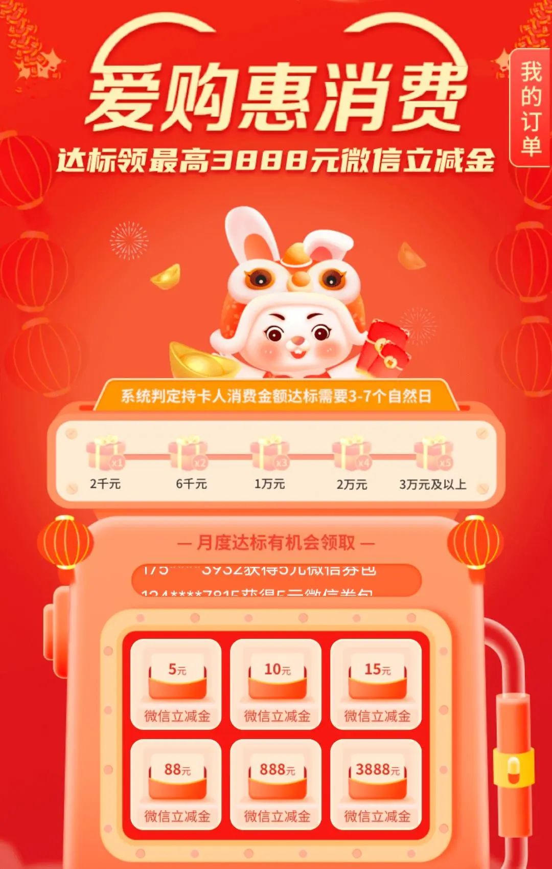 工行信用卡 白金卡年费_工行超惠真金大白金权益_工行超惠真金年费减免