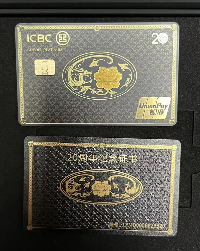 工行超惠真金年费减免_工行信用卡 白金卡年费_工行超惠真金大白金权益