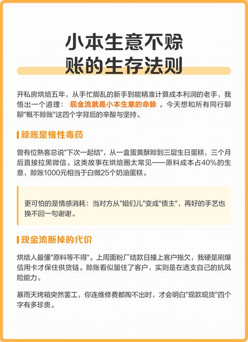 倒卖赚钱_贷款超市商业模式_现金贷导流平台