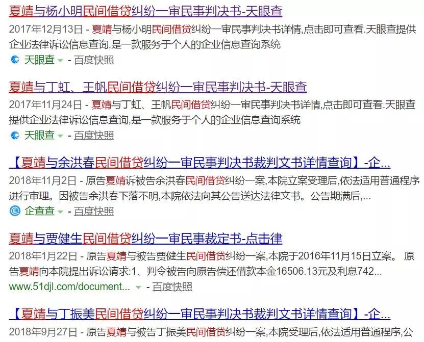 信和大金融夏靖:p2p接棒余额宝 加速引流居民理财_信和财富跑路事件分析_P2P金融公司暴雷案例