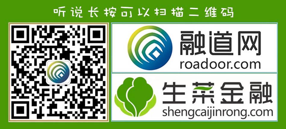 生菜网精选优质P2P平台，严格审查筛选保障资金安全