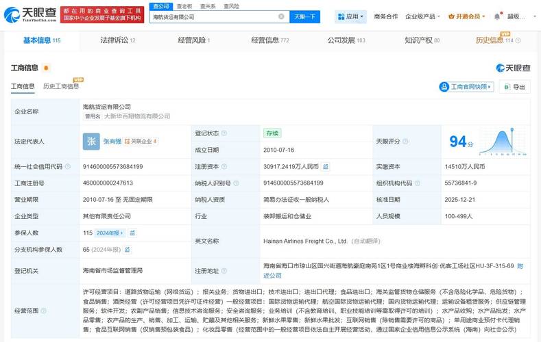 海航投资价值分析：中国民航业发展迅猛潜力巨大