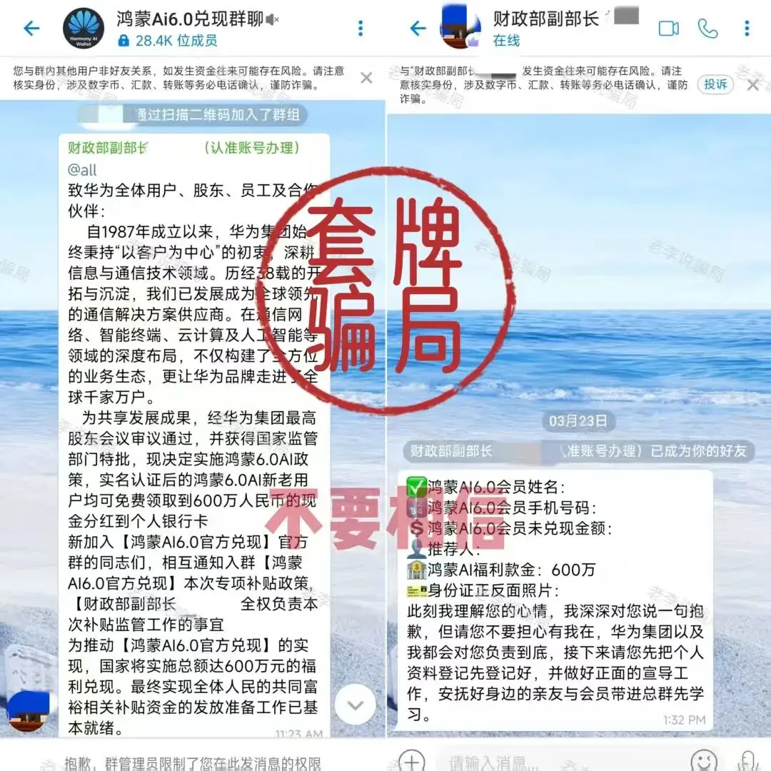 武汉民间理财骗局新变种，高收益分红多是套路