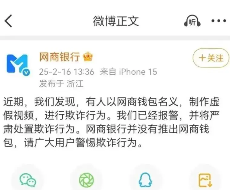 武汉民间理财_防骗指南_高收益骗局识别