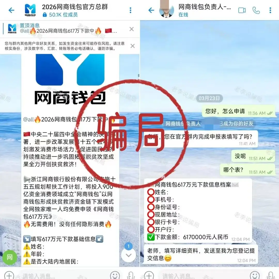 武汉民间理财_防骗指南_高收益骗局识别
