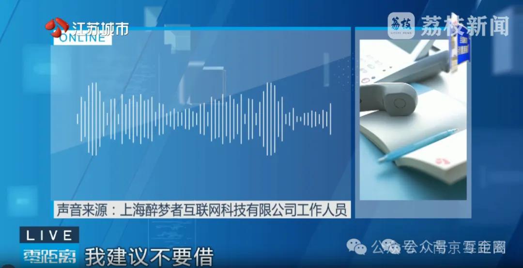 月系融担 芸豆花 高息网贷_p2p理财网站源码