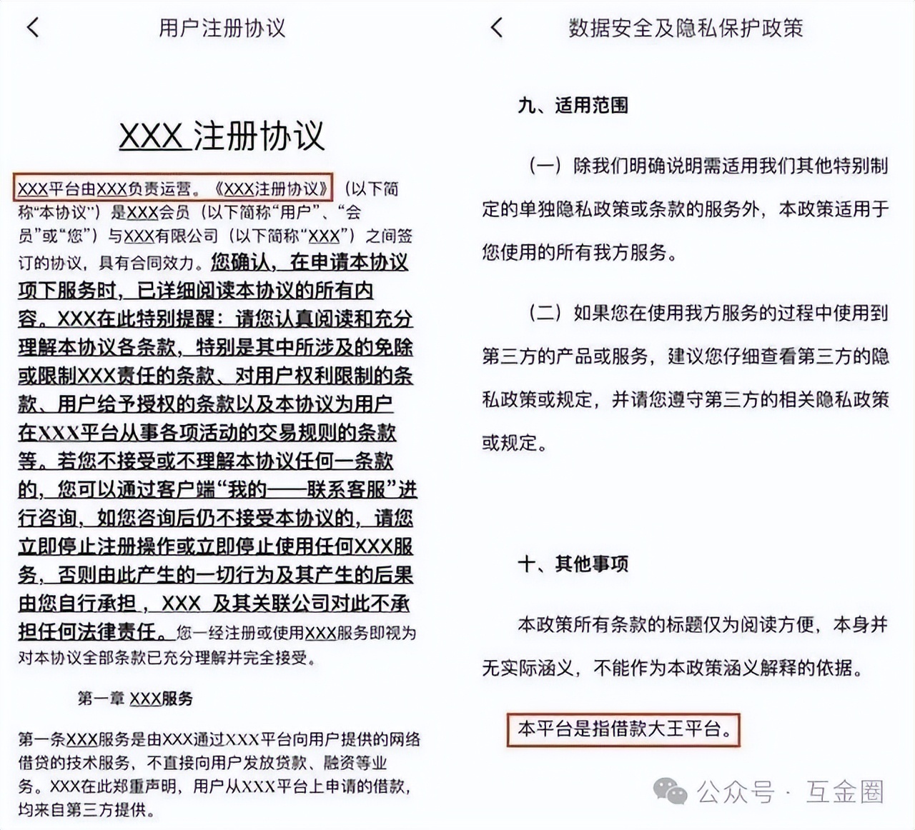 月系融担 芸豆花 高息网贷_p2p理财网站源码