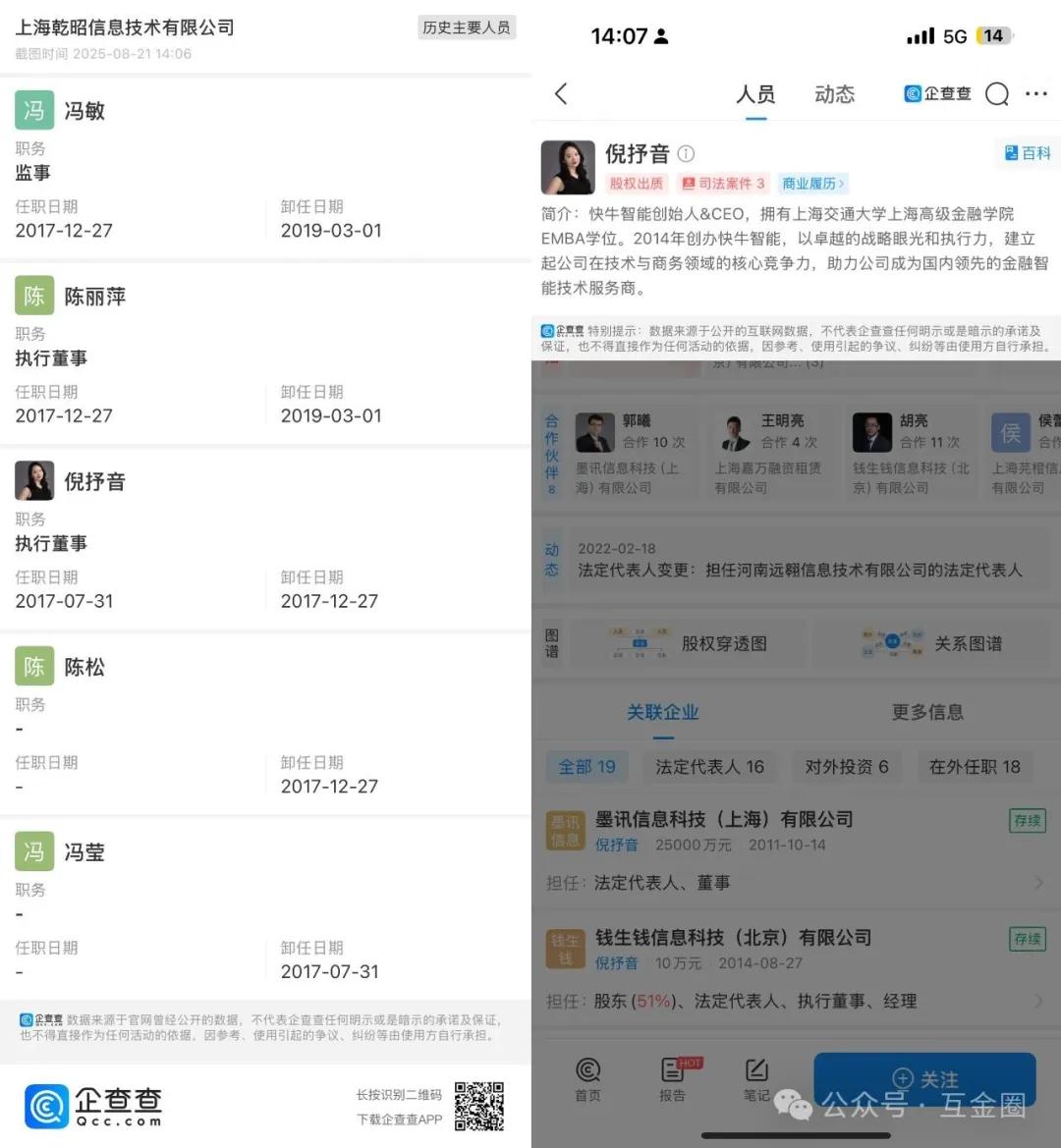 月系融担 芸豆花 高息网贷_p2p理财网站源码