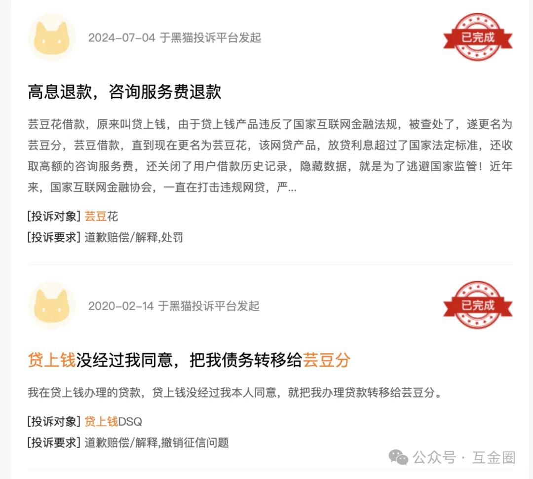 p2p理财网站源码_月系融担 芸豆花 高息网贷