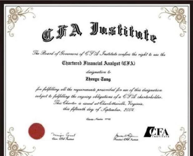 cfa 二级 报名_CFAFRM考试费用对比_CFA证书FRM考试难度