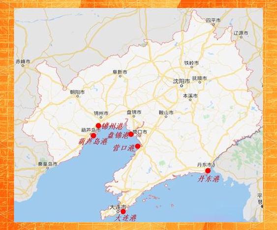 <strong>大连港营口港若整合，锦州港会合并吗？</strong>