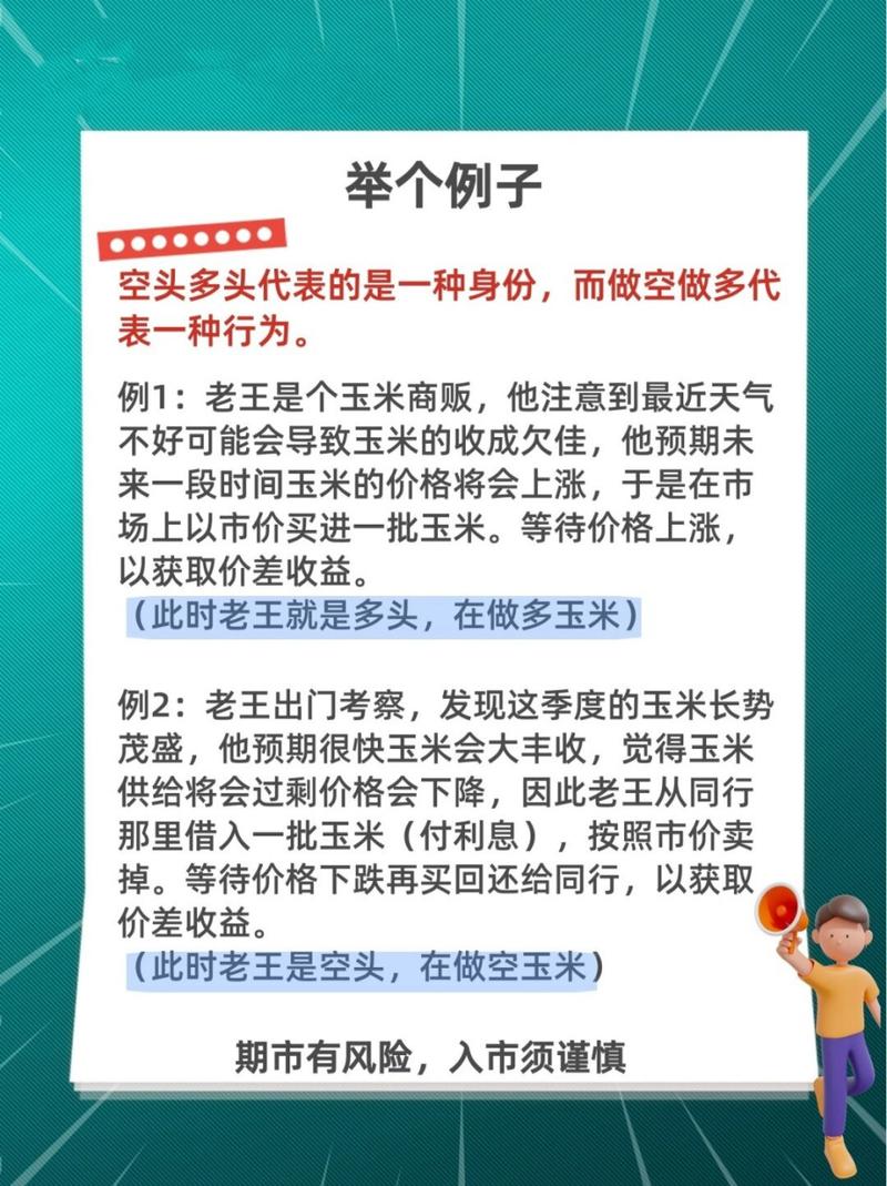 股票α策略_如何建立股票策略体系_对冲组合,以最低的公司股票的多头头寸