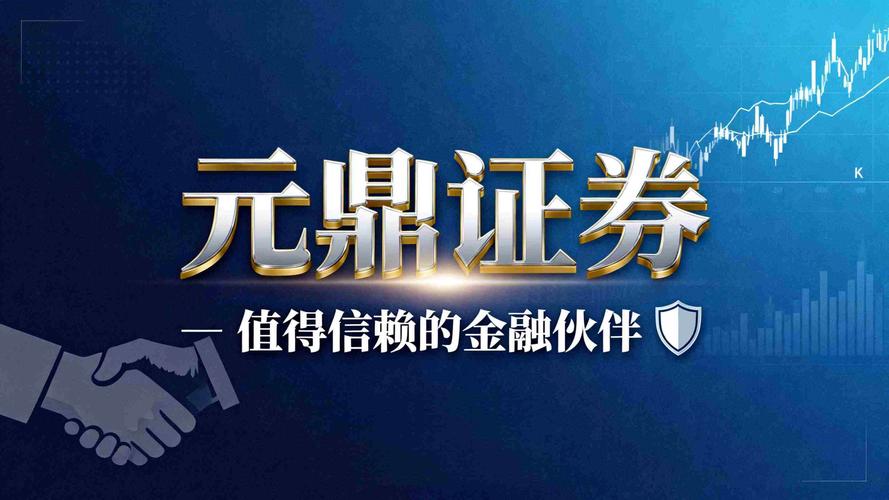 线上股票配资平台选择标准_银川办理股票配资公司有哪些_稳定实力平台特征