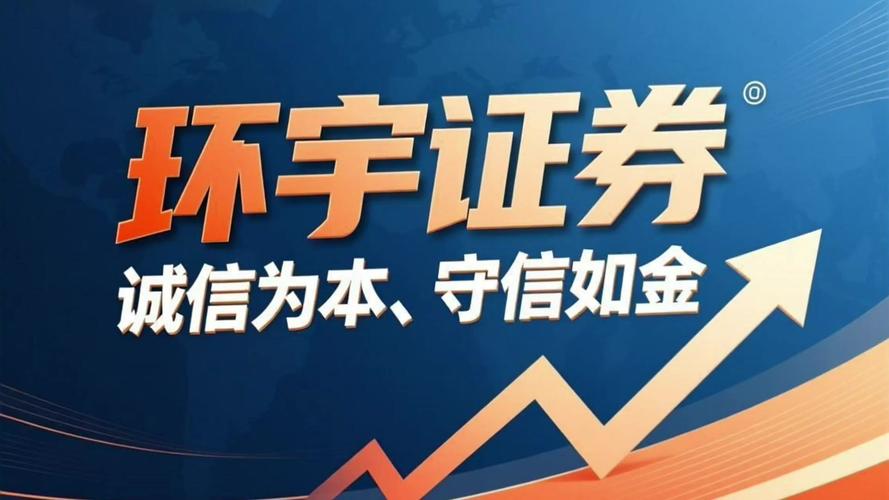 宁波股票配资公司怎么选？这份靠谱榜单请收好