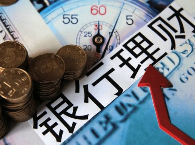 普通人怎么选理财？筛选比较法搞定定制理财产品