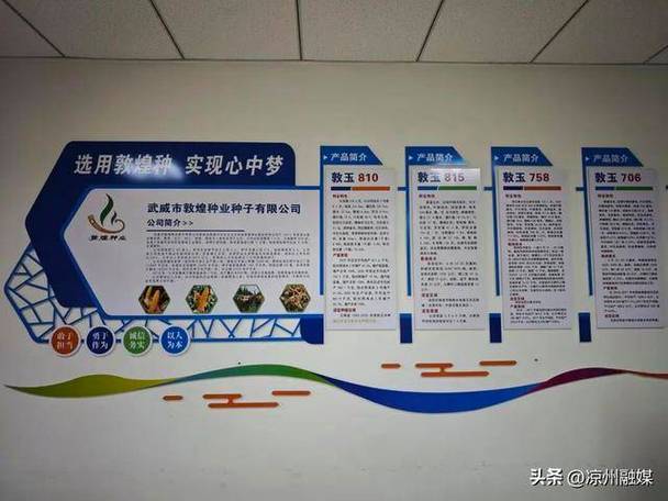敦煌种业2025年赚了2个亿，种子业务大爆发