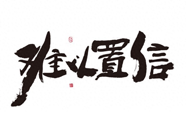 前年免费的加盟项目别轻信，第一年活下来才关键