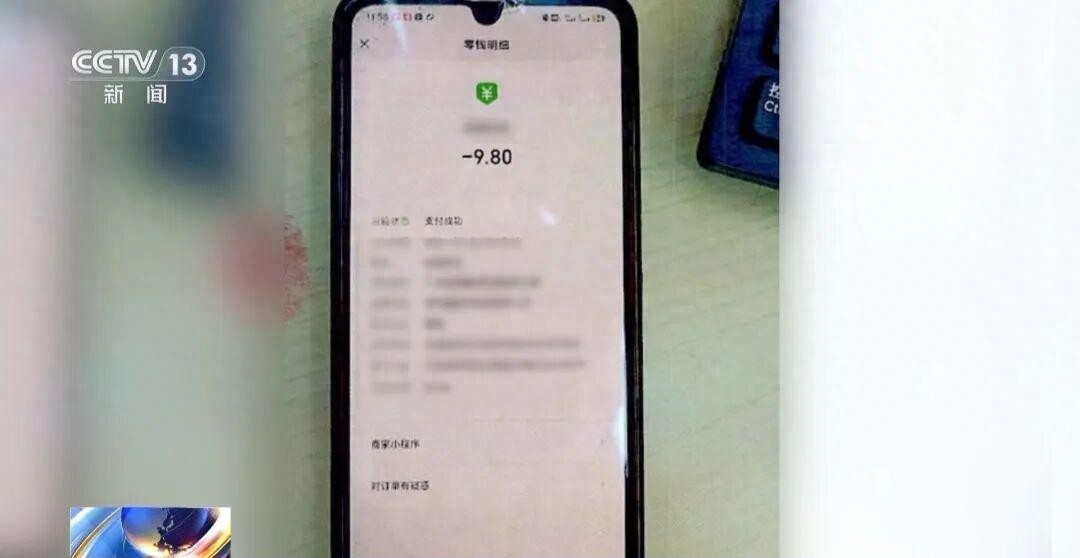 网上兼职日赚300是骗局？超万人被坑，小心这种套路