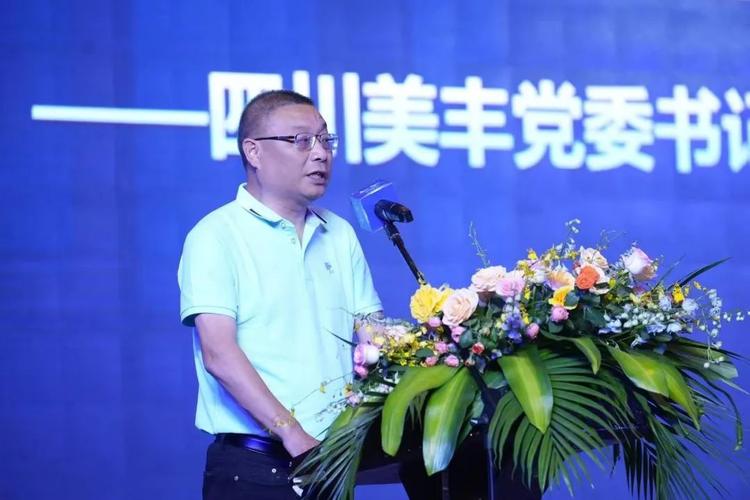四川美丰化肥质量靠谱吗？主力资金连续减仓需留意