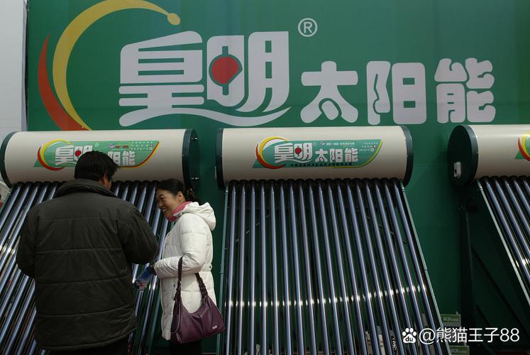 皇明太阳能热水器好不好？节能、安全、便捷性分析