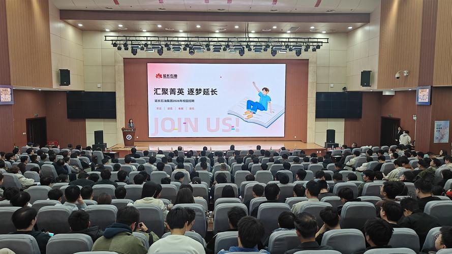 中国邮政储蓄银行海南省分行 2026 年春季校园招聘宣讲会详情