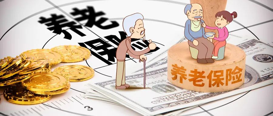 社保卡转移后，养老金怎么算？一文看懂