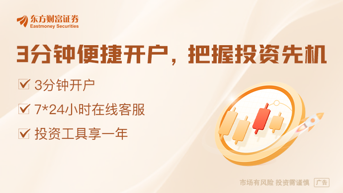 2025 年 6 月 30 日后港股通等交易股份交收费调整啦