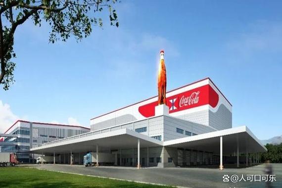 可口可乐公司产品图片 20亿昆山工厂投用