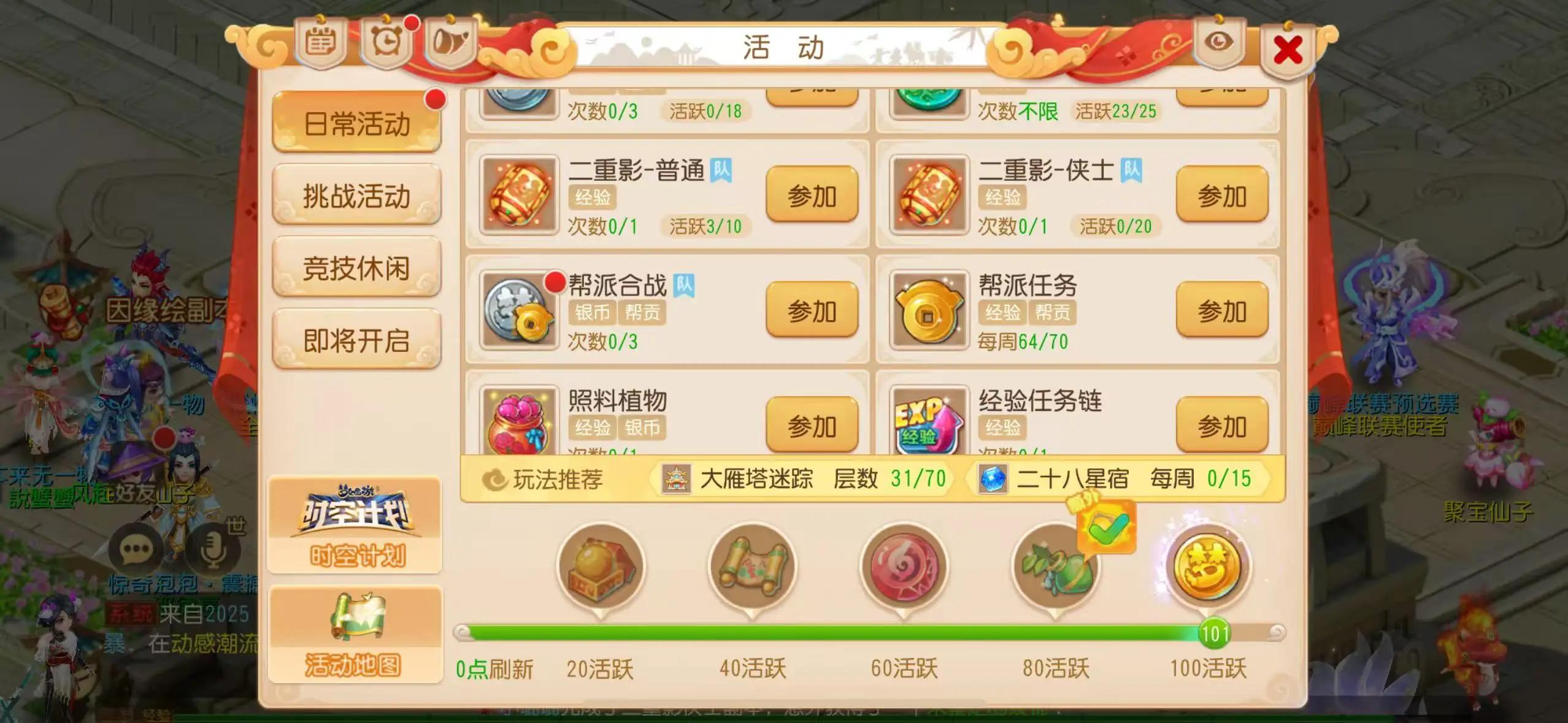 2026年适合打金搬砖的十大良心赚钱游戏排行榜_三角洲行动打金攻略_赚钱游戏赚现金